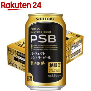Tg[ [r[ p[tFNgTg[r[ 0(350ml*24{)yp[tFNgTg[r[(PSB)z