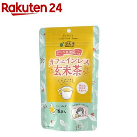 国太楼 カフェインレス 玄米茶 三角ティーバッグ(16袋入)【国太楼】