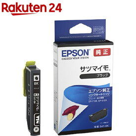 エプソン 純正 インクカートリッジ サツマイモ SAT-BK ブラック(1個)【エプソン(EPSON)】
