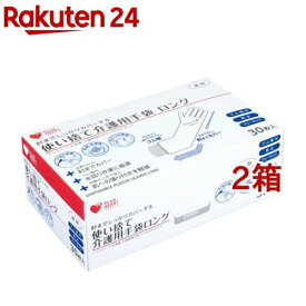 プラスハート 使い捨て介護用手袋 ロング 透明 フリー(30枚入*2箱セット)【プラスハート】