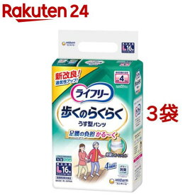 ライフリー パンツタイプ 歩くのらくらくうす型 Lサイズ 4回吸収 おむつ(16枚入*3袋セット)【ライフリー　中度アウター】