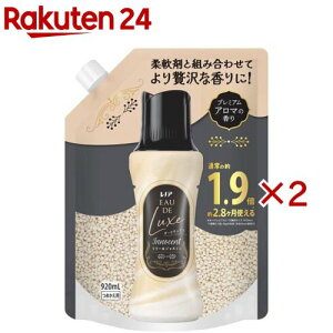 レノア オードリュクス 香り付け専用ビーズ 詰替(920ml×2セット)【レノア オードリュクス】