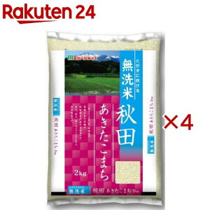 ߘa7NY ďHcY܂(2kg×4Zbg)