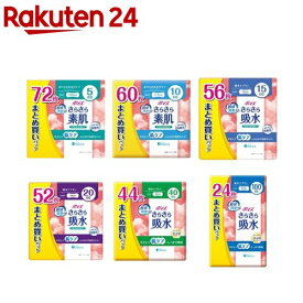 ポイズ さらさら素肌 パンティライナー／さらさら吸水 吸水ナプキン(6個セット／7個セット)【ポイズ】