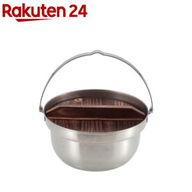 木蓋付き キャンプ 焚火 (たきび) 鍋 18cm UH-4124 ステンレス(1個)【キャプテンスタッグ】