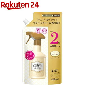���{�� �t�@�u���b�N�~�X�g �V���C�j�[���[���̍��� �l�ߑւ� 2�{�T�C�Y(640ml)�y���{��(LAVONS)�z
