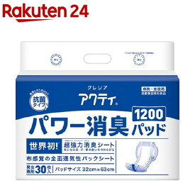 アクティ クロスライク 1200(30枚入)【アクティ】