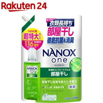 楽天市場】ナノックス 詰め替え 楽天24の通販