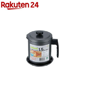 エコラロッカ フッ素オイルポット 1.5L 受皿付 DER-5227(1コ入)