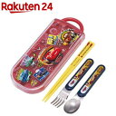 トリオカトラリーセット 子供 おはし スプーン フォーク ディズニー カーズ 26 TACC2(1セット)