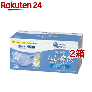 エリエール Zutto ムレ爽快 アイスブルー ふつうサイズ(30枚入*2箱セット)【エリエール】