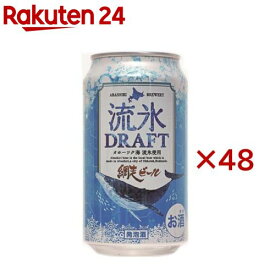 流氷ドラフト 缶(24本入×2セット(1本350ml))【網走ビール】