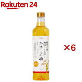 ミカタ 本格こめ油(1000ml×6セット)