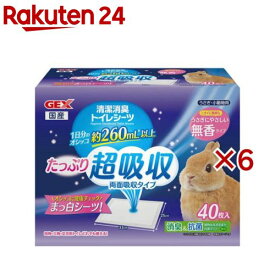 トップブリーダー 清潔消臭トイレシーツ(40枚入×6セット)【トップブリーダーの消臭剤】