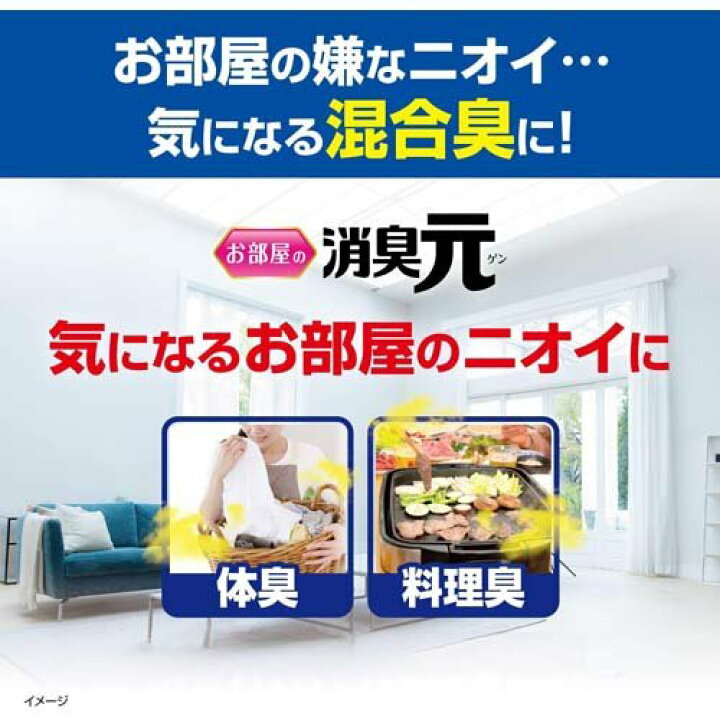 楽天市場】お部屋の消臭元 幸せはこぶフェアリーローズの香り(400ml*3コセット)【消臭元】 : 楽天24