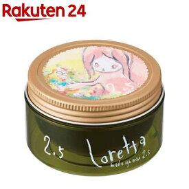 ロレッタ メイクアップワックス 2.5 ヘアワックス エアリー(65g)【ロレッタ(Loretta)】