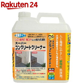 スーパーコンクリートクリーナー(4L)【ワイエステック】