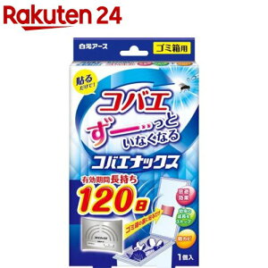 RoGibNX S~p(1R)yinse_2zyA[Xz[悯  RoG΍ 120 ݔ hJr]