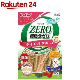 ペティオ おいしくスリム 脂肪分ゼロ ダブルスティック ササミと14種の緑黄色野菜入り(100g)【ペティオ(Petio)】