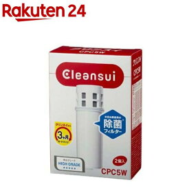 クリンスイ ポット型浄水器用交換カートリッジ スーパーハイグレード 2コ CPC5W-NW(1セット)【クリンスイ】