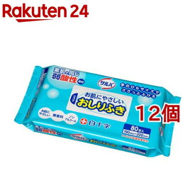 サルバ お肌にやさしいおしりふき(80枚入*12コセット)【サルバ】[介護用品ぬれタオルウェットタオルおしりふき]