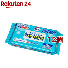 サルバ お肌にやさしいおしりふき(80枚入*12コセット)【サルバ】