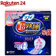 ソフィ 超熟睡ガード 特に多い夜用 羽つき 36cm(20個入*5袋セット)【ソフィ超熟睡ガード】
