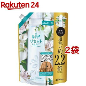 レノア 柔軟剤 ヤマユリ 詰め替え 特大(1050ml*2袋セット)【レノア リセット】