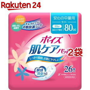 |CY PApbh zivL S̒ʗp(Cg) 80cc(26*2܃Zbg)y|CYz