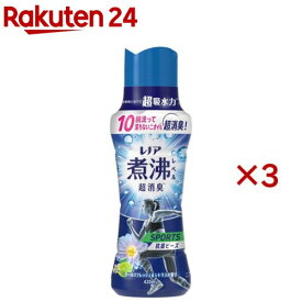 レノア 煮沸レベル超消臭 抗菌ビーズ SPORTS クールリフレッシュ＆シトラス 本体(420mL×3セット)【レノア抗菌ビーズ】