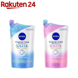 ニベア クリームケア ボディウォッシュ W保水美肌 詰替(350ml×5セット)【ニベア】