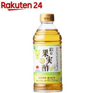 飲む果実酢 山梨シャインマスカットミックス(500ml)【テンヨ】