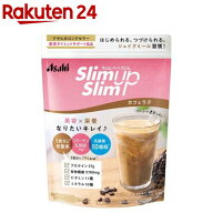 スリムアップスリム シェイク カフェラテ味(360g)【スリムアップスリム】