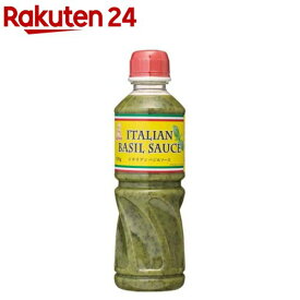 【訳あり】イタリアンバジルソース(525g)【ケンコーマヨネーズ】