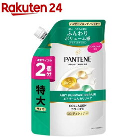 パンテーン エアリーふんわりリペア コンディショナー 詰替 特大(600g)【PANTENE(パンテーン)】