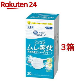 エリエール ハイパーブロックマスク ムレ爽快 ふつうサイズ(30枚入*3箱セット)【エリエール】