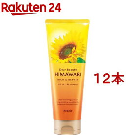 ディアボーテ ヒマワリ オイルイントリートメント(リッチ＆リペア)(200g*12本セット)【ディアボーテ(Dear Beaute)】