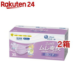 エリエール Zutto ムレ爽快 ラベンダー ふつうサイズ(30枚入*2箱セット)【エリエール】