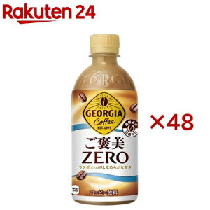 W[WA J[(24{×2Zbg(1{440ml))yW[WAz
