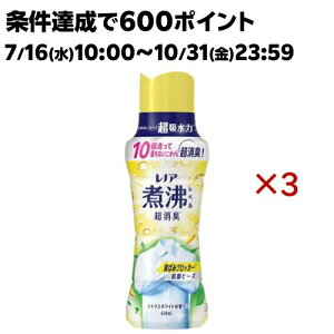 mA ϕxL Rۃr[Y ΂݃ubJ[ VgXzCg {(420mL×3Zbg)ymARۃr[Yz