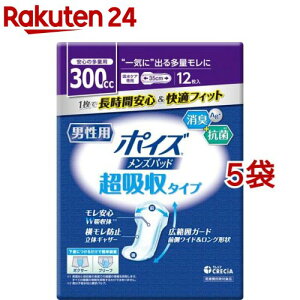 |CY Ypbh jp z^Cv 300cc(12*5܃Zbg)y|CYz