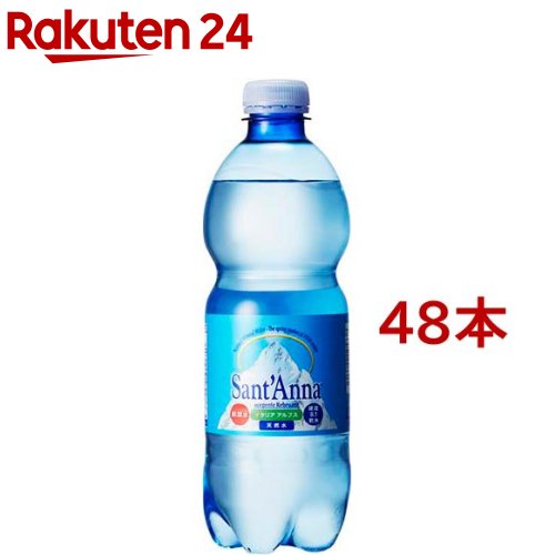 楽天市場 サンタンナ イタリアアルプス天然水 炭酸水 500ml 48本入 楽天24 楽天市場 サンタンナ イタリアアルプス天然水 炭酸水 500ml 48本入 楽天24