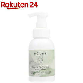 モアディーテ イノセントシフォンソープ サイレントハーブの香り(300ml)【モアディーテ】
