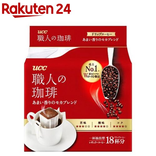 楽天市場 職人の珈琲 ドリップコーヒー あまい香りのモカブレンド 18杯分 職人の珈琲 楽天24