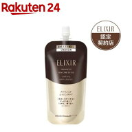 エリクシール クリアホットクレンジングジェル AD つめかえ メイク落とし(160ml)【エリクシール(ELIXIR)…