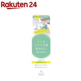 アキュネ 薬用ふきとりローションU(200ml)【アキュネ】