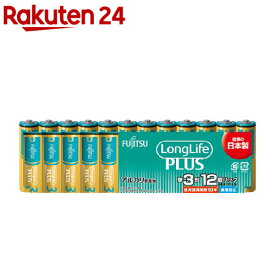 富士通 アルカリ乾電池 単3-12PLR6LP(12S)(12個入)【FUJITSU】