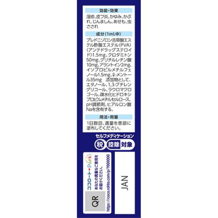 421円 【70%OFF!】 ロートメンソレータムメディクイックH 30ML 421円 【70%OFF!】 ロートメンソレータムメディクイックH 30ML