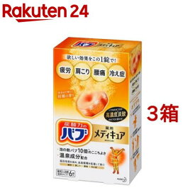 バブ 薬用 メディキュア 柑橘の香り(70g*6錠*3箱セット)【バブ】