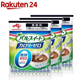 パルスイート カロリーゼロ スティック(1.8g*120本入*3袋セット)【パルスイート】[スティックシュガー 砂糖 甘味料 コーヒーシュガー]